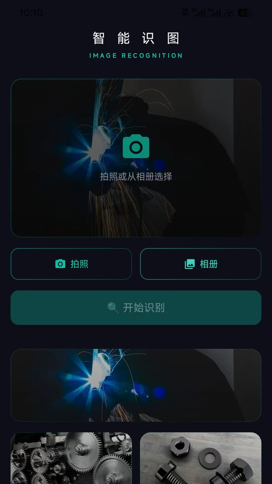 ����ͼ�������ֻ���v1.2.5 �ֻ����ͼ