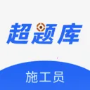 ʩ��Ա�����2026�ٷ����°汾