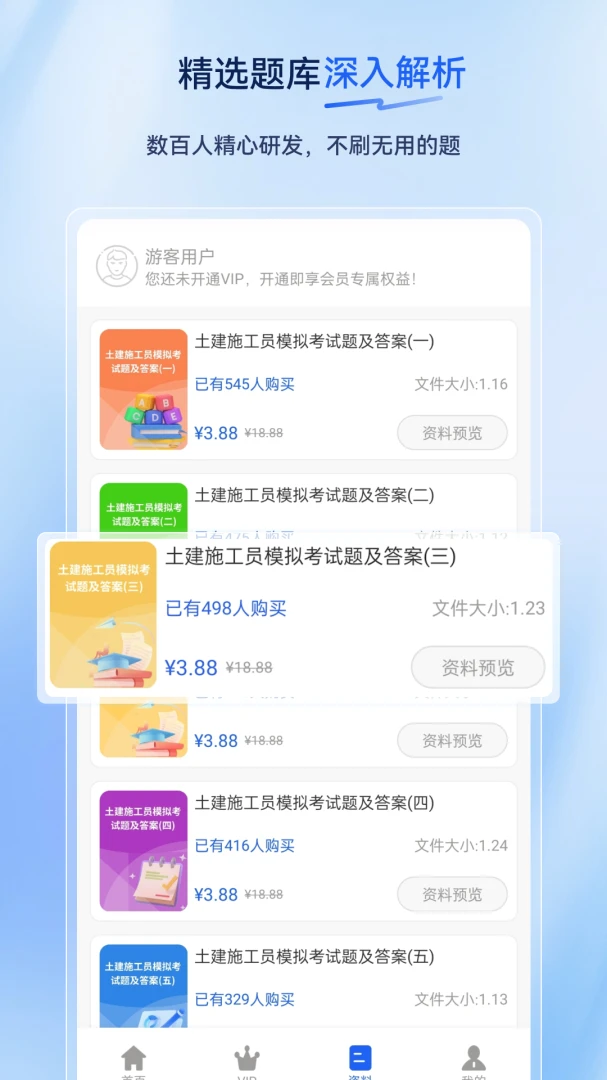 ʩ��Ա�����2026�ٷ����°汾v2.0.0.11 �ֻ����ͼ