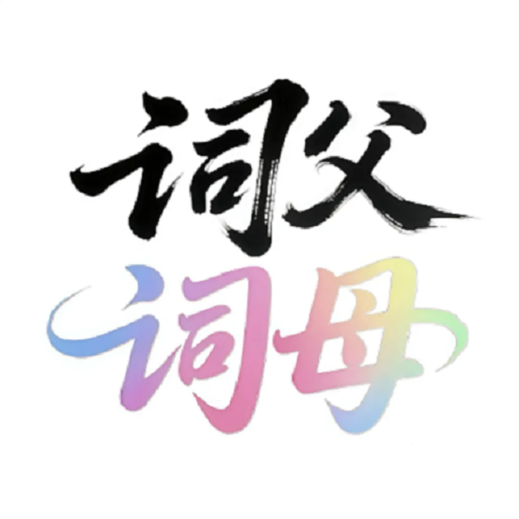 �ʸ���ĸ2026�ٷ����°汾