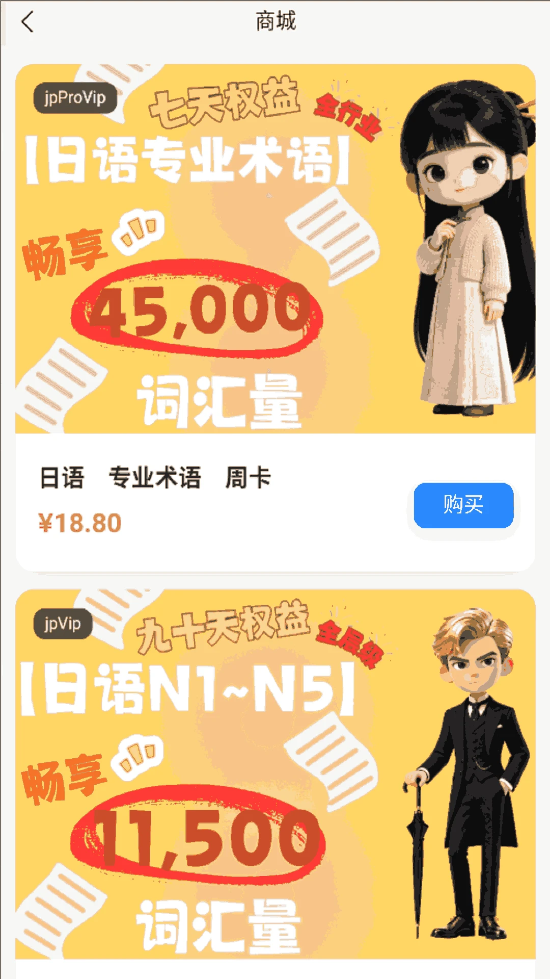 �ʸ���ĸ2026�ٷ����°汾v1.1.9 ��׿���ͼ