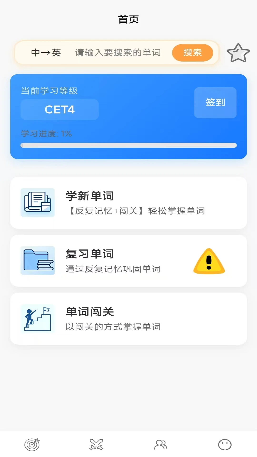 �ʸ���ĸ2026�ٷ����°汾v1.1.9 ��׿���ͼ