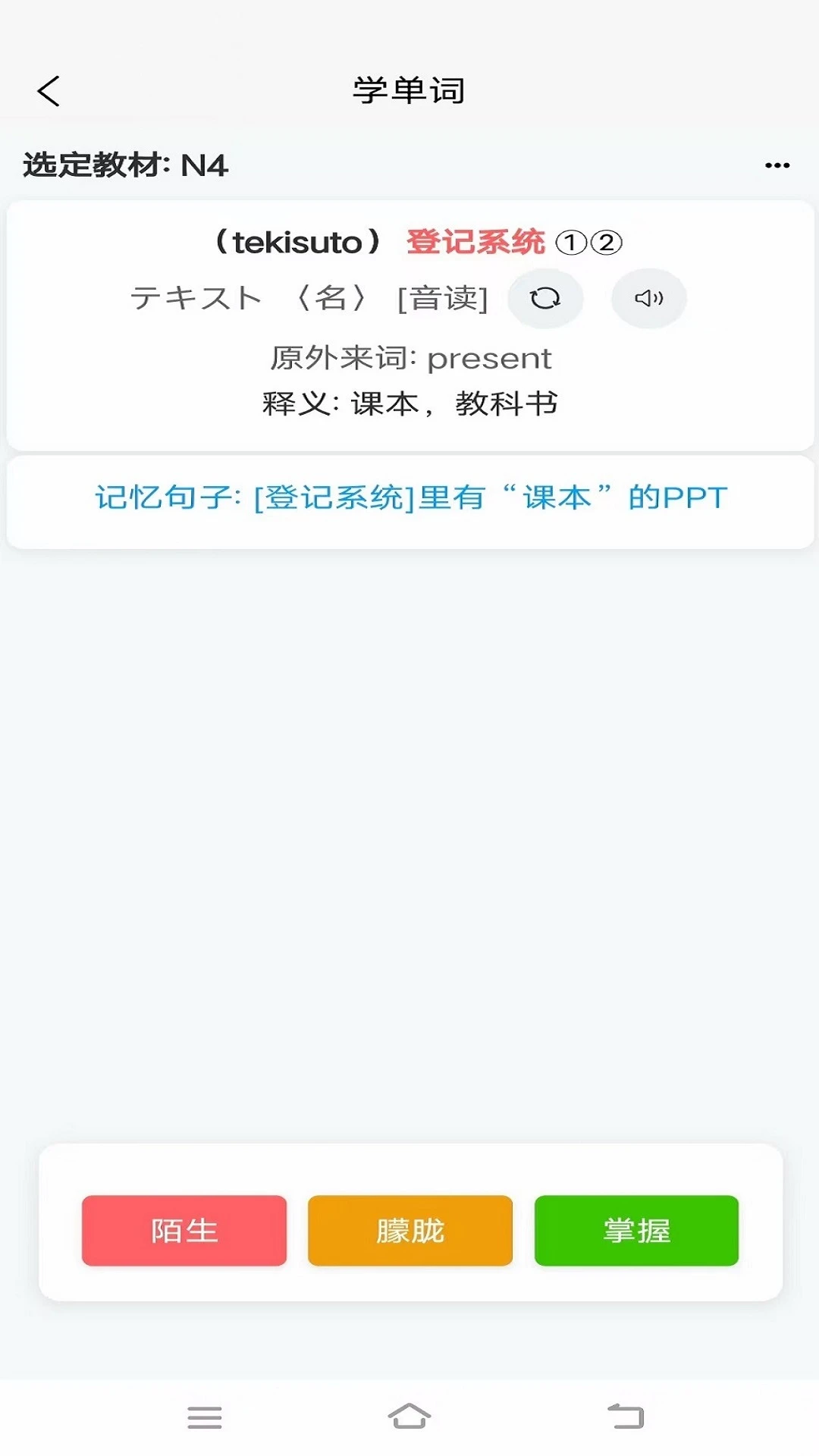 �ʸ���ĸ2026�ٷ����°汾v1.1.9 ��׿���ͼ