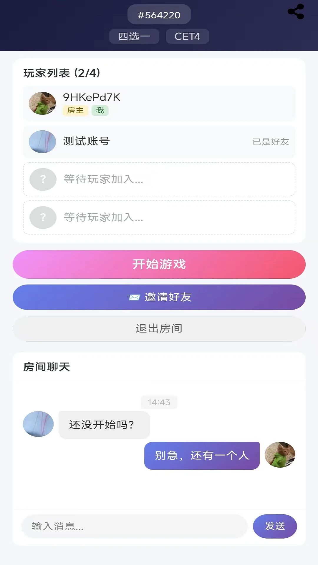 �ʸ���ĸ2026�ٷ����°汾v1.1.9 ��׿���ͼ