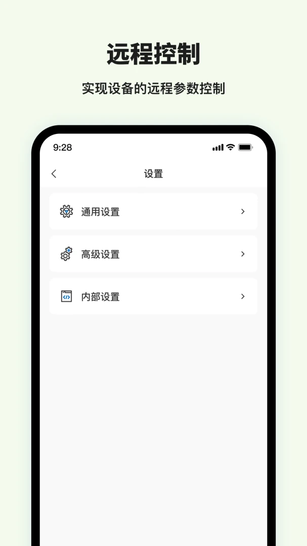 �Ͽ�������2026���°汾v1.6.5 �ֻ����ͼ