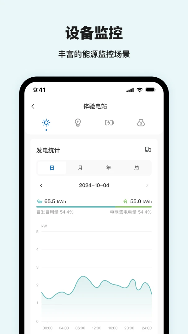 �Ͽ�������2026���°汾v1.6.5 �ֻ����ͼ