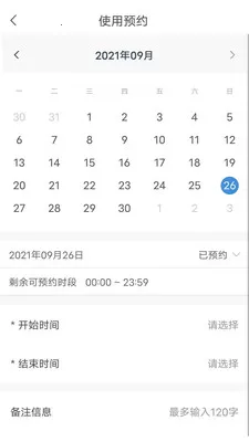 �����س�����v1.0.28 ��Ѱ��ͼ