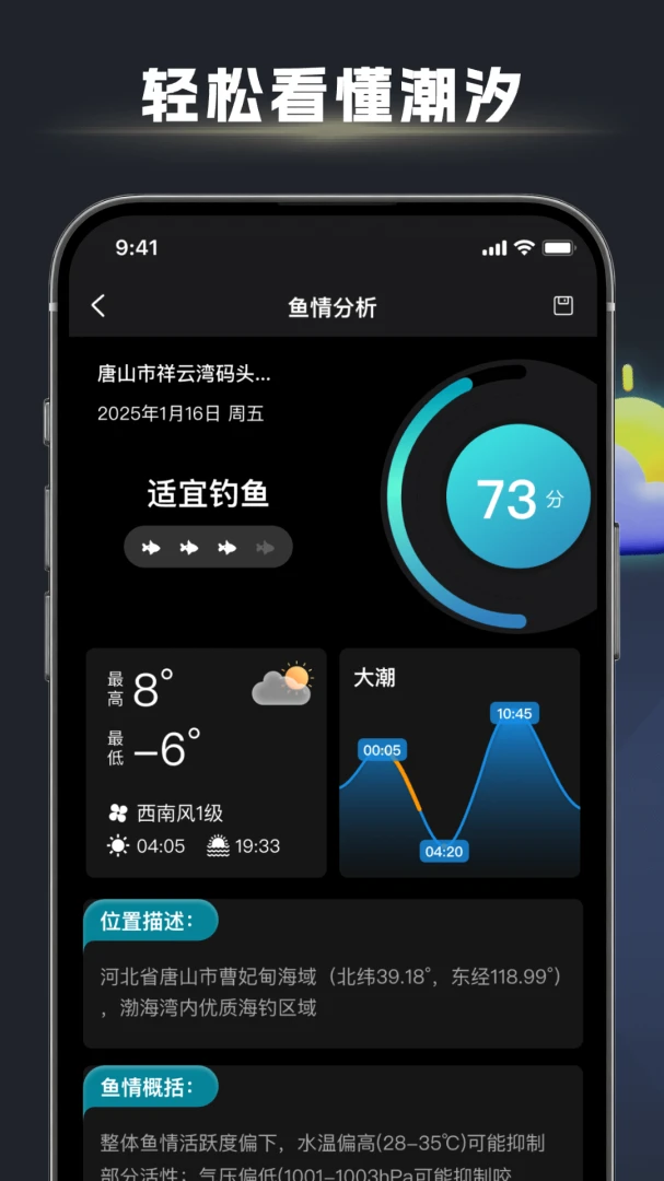 ��ڴ�ʦ�����ֻ���v1.2.7 ��׿���ͼ