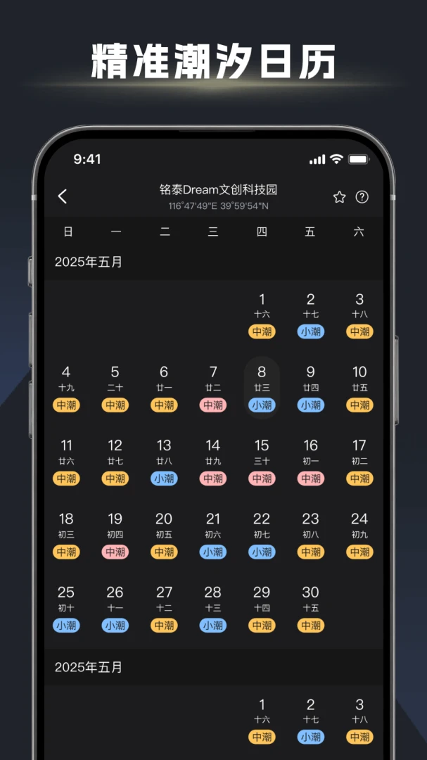 ��ڴ�ʦ�����ֻ���v1.2.7 ��׿���ͼ