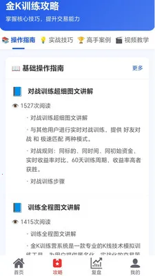 ��kѵ��Ӫ2026���°汾v1.0.2 ��Ѱ��ͼ