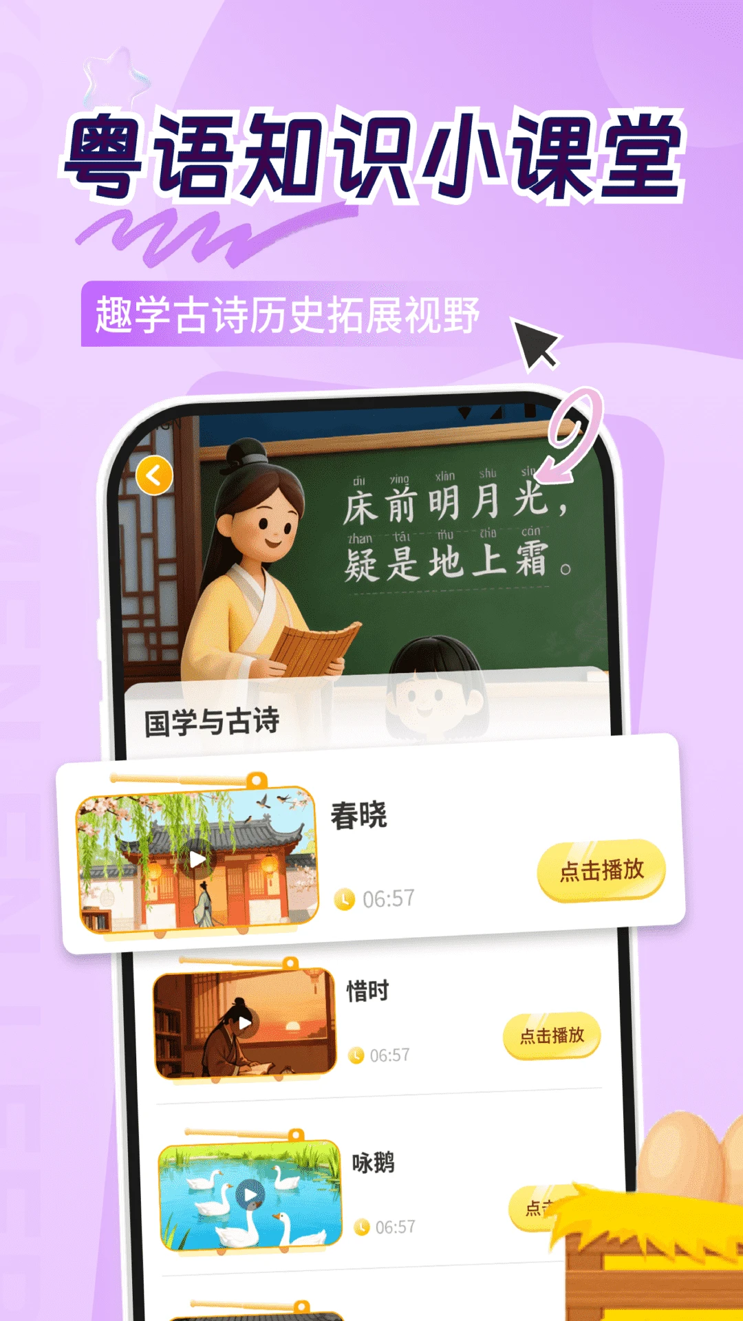 ͯ�㱦��ѧ����2026�ٷ����°汾
