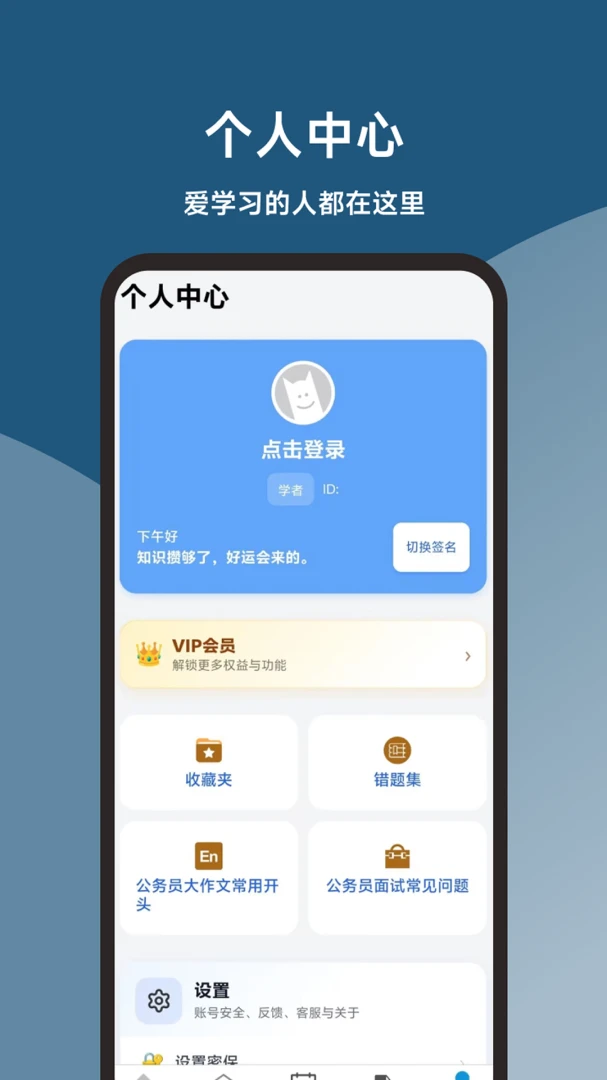 ��������2026���°汾v1.1.0 �ֻ����ͼ