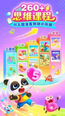 ������ʿ��ѧv2.30.01.02 �ٷ������ͼ