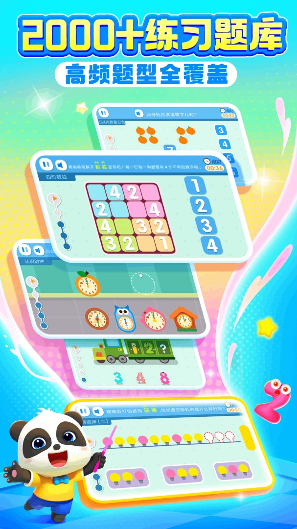 ������ʿ��ѧv2.30.01.02 �ٷ������ͼ