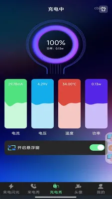 �����������v1.0.0 �ٷ������ͼ
