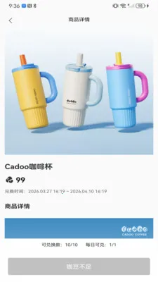 CADOO�����ֻ���v1.2.5 �ֻ����ͼ
