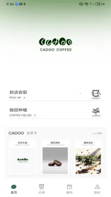 CADOO�����ֻ���v1.2.5 �ֻ����ͼ