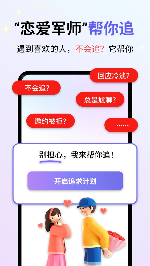 �Ķ�����2026�ٷ����°汾v2.0.3 �ֻ����ͼ