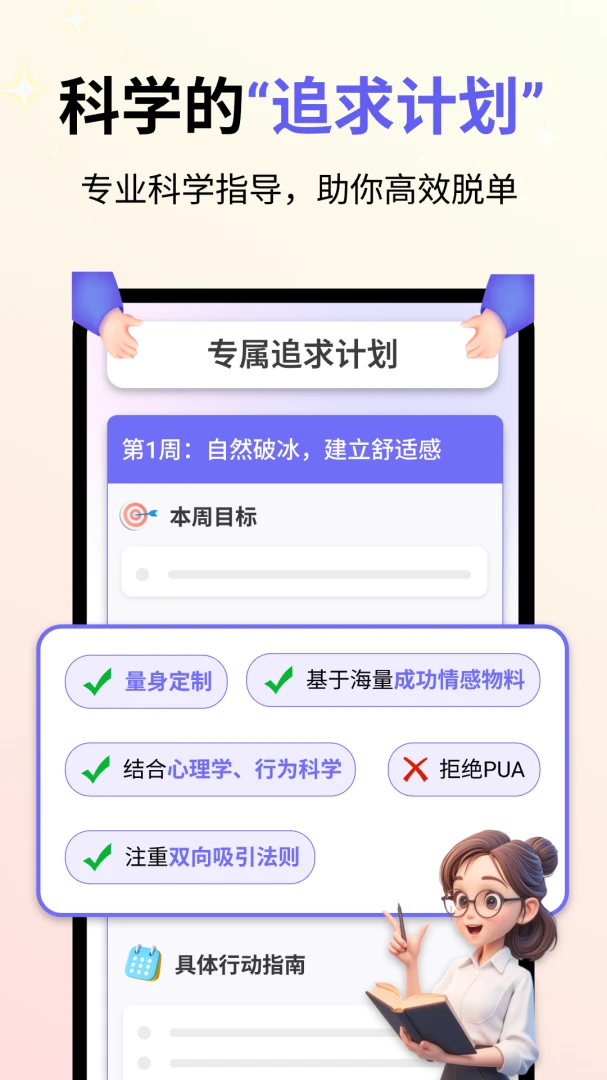 �Ķ�����2026�ٷ����°汾v2.0.3 �ֻ����ͼ