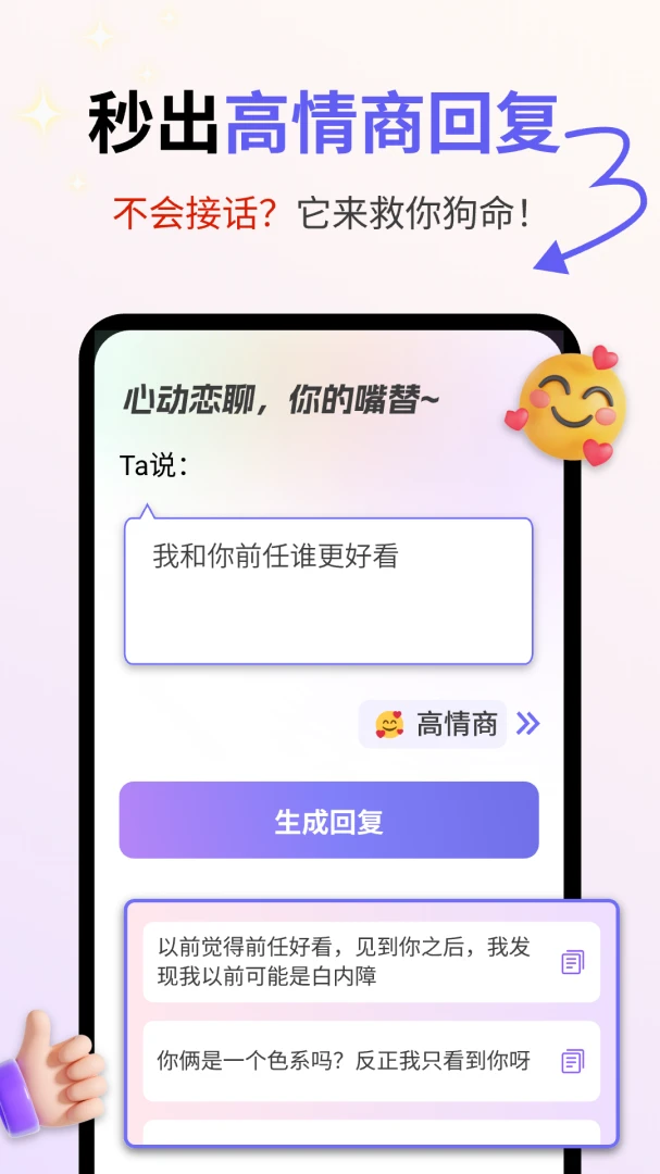 �Ķ�����2026�ٷ����°汾v2.0.3 �ֻ����ͼ