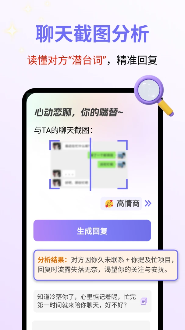 �Ķ�����2026�ٷ����°汾v2.0.3 �ֻ����ͼ