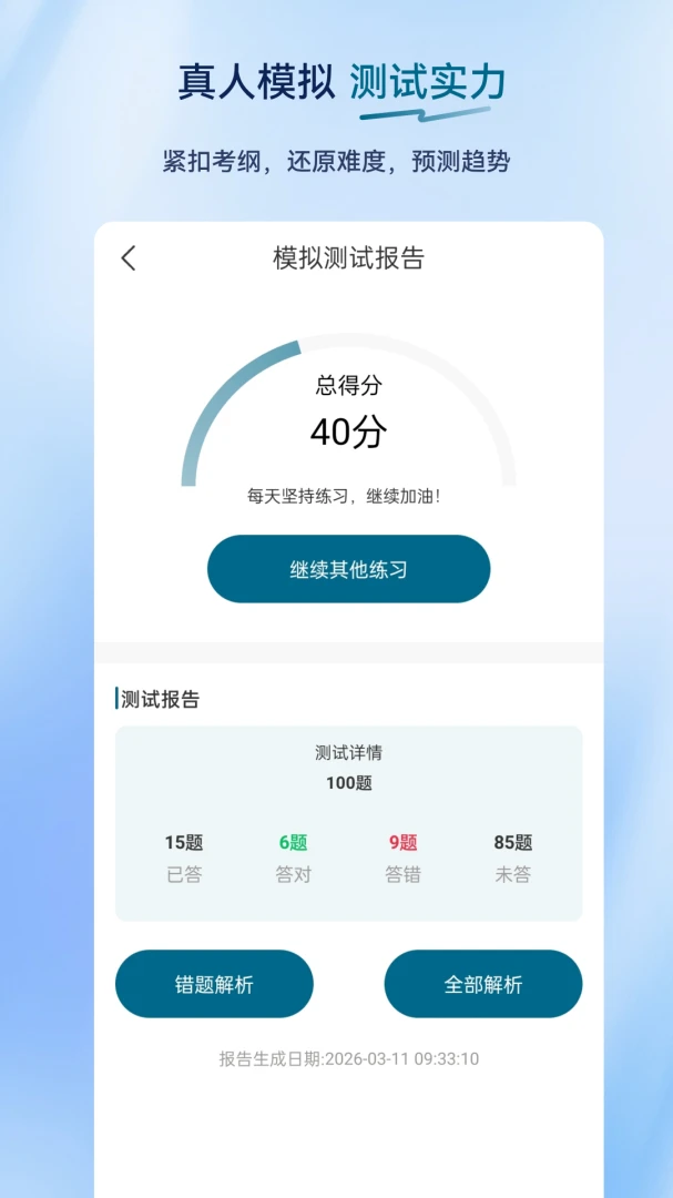 ��Ṥ���߳����2026���°汾v2.0.0.11 ��׿���ͼ