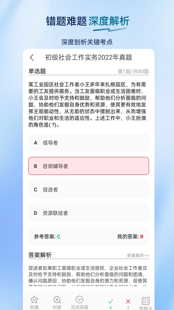 ��Ṥ���߳����2026���°汾v2.0.0.11 ��׿���ͼ