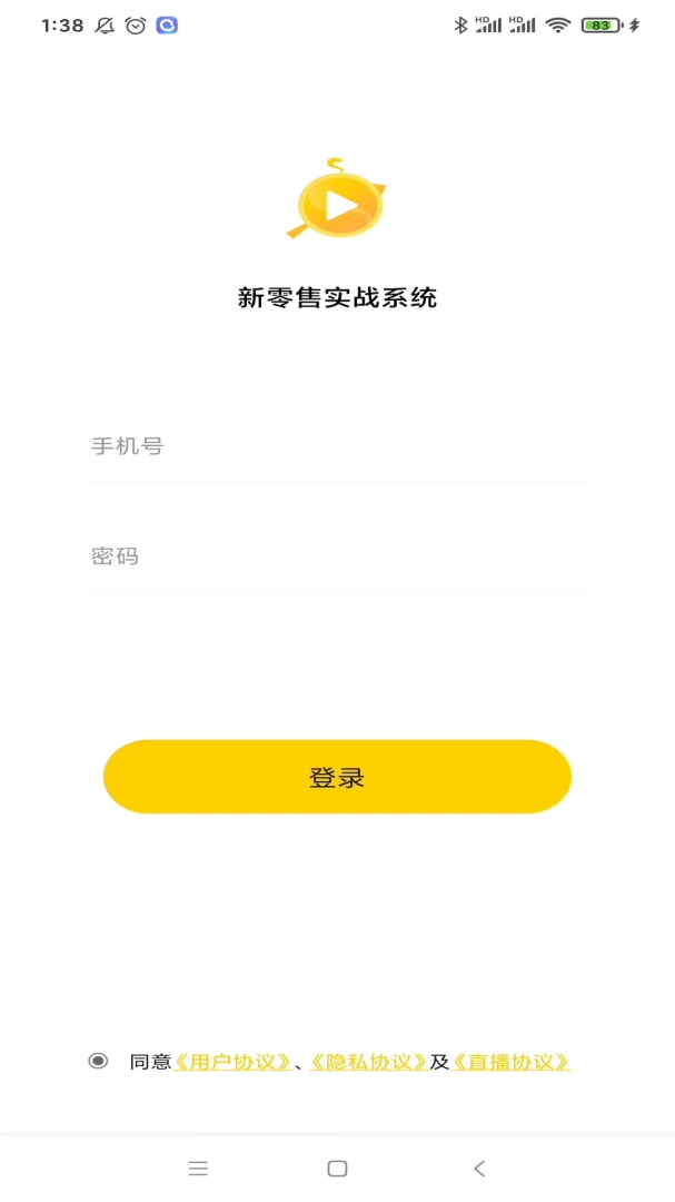 ������ʵսϵͳ�����ֻ���v2.1.6 �ٷ������ͼ