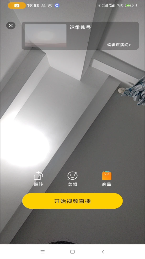 ������ʵսϵͳ�����ֻ���v2.1.6 �ٷ������ͼ