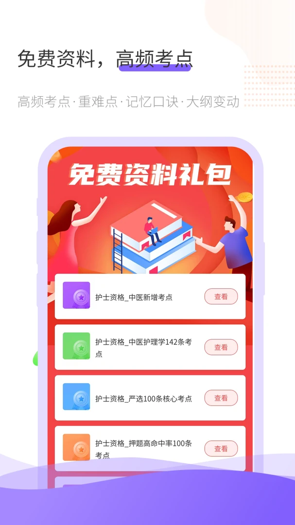 ����2026�ٷ����°汾v1.0.8 ��Ѱ��ͼ