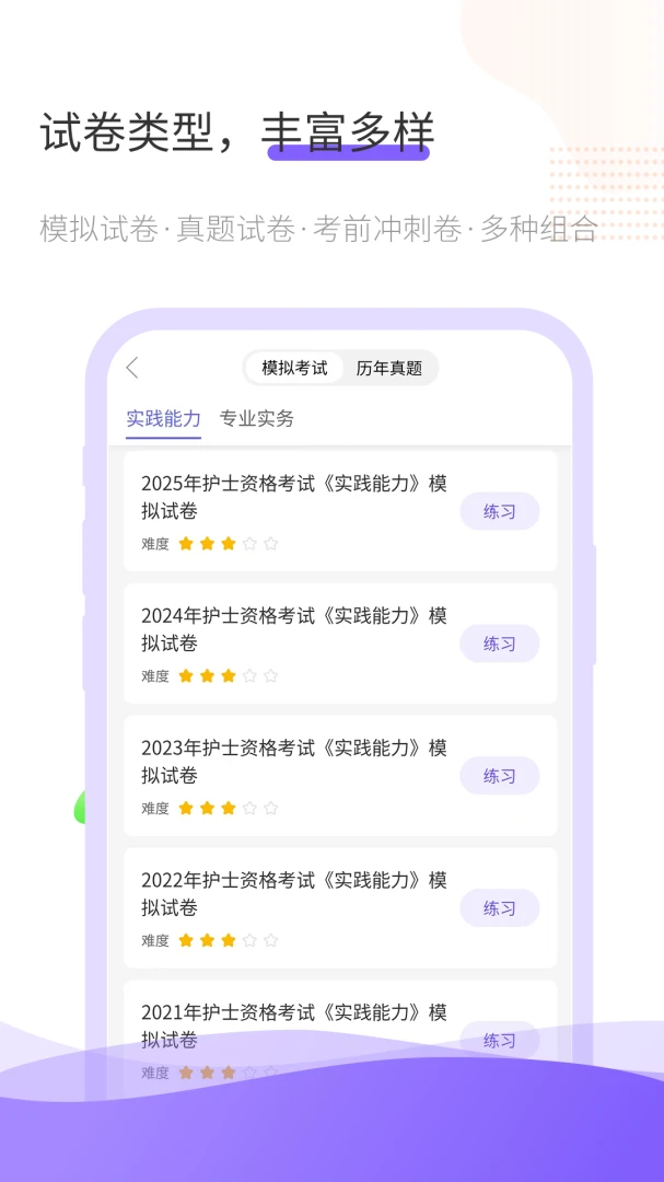 ����2026�ٷ����°汾v1.0.8 ��Ѱ��ͼ