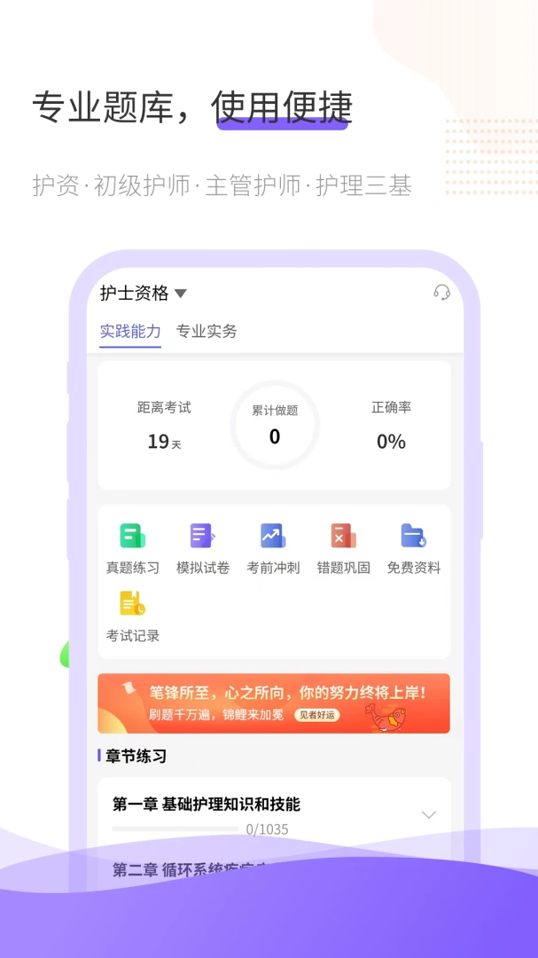����2026�ٷ����°汾v1.0.8 ��Ѱ��ͼ