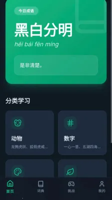 �����������ֻ���v1.0.0.4 ��Ѱ��ͼ