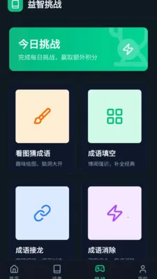 �����������ֻ���v1.0.0.4 ��Ѱ��ͼ