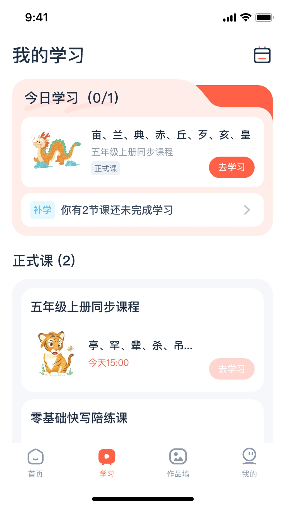 ���ָ�v2.1.46 ��׿���ͼ