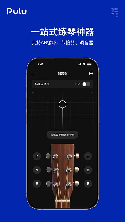 Pulu����v1.2.0 �ٷ������ͼ