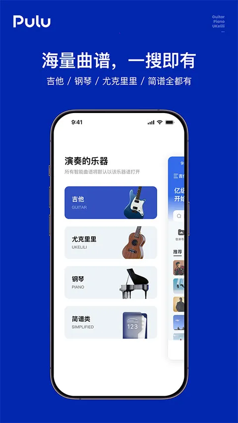Pulu����v1.2.0 �ٷ������ͼ