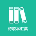ʫ�豾�㼯