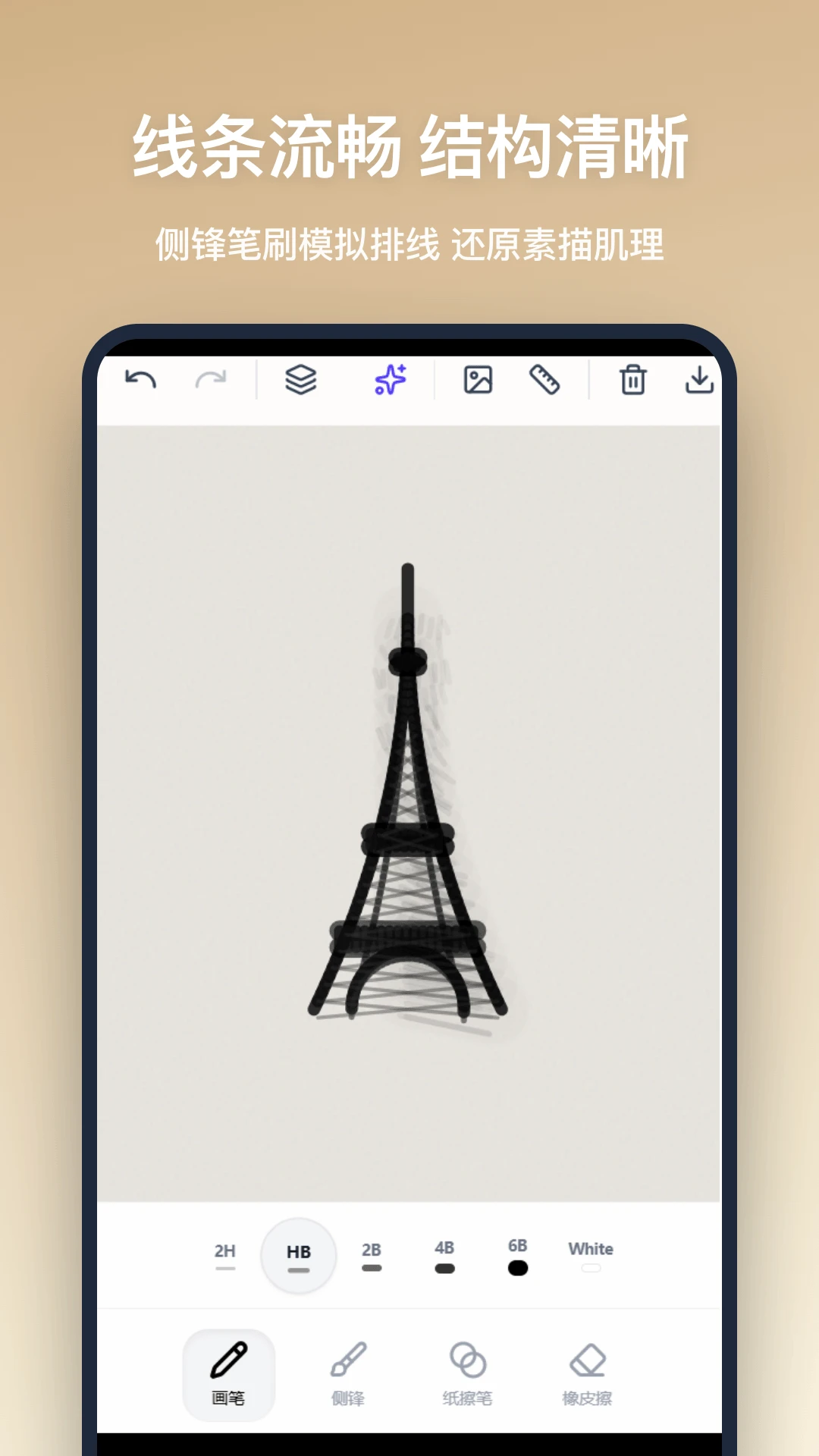 Ǧ�ʻ�v1.1.0 ��׿���ͼ