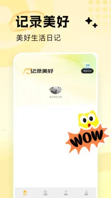 Qing��д���������ռ������ֻ���v1.5 �ٷ������ͼ