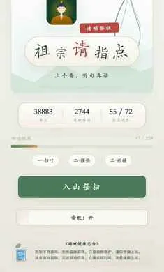 ������ָ�������ȡ����2026���°汾v1.0.38 ��Ѱ��ͼ