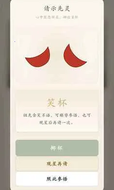 ������ָ�������ȡ����2026���°汾v1.0.38 ��Ѱ��ͼ