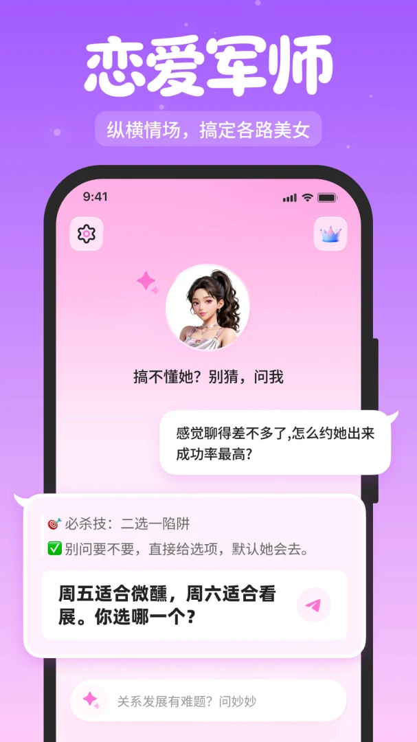 ��Լ����v1.4.3 �ֻ����ͼ
