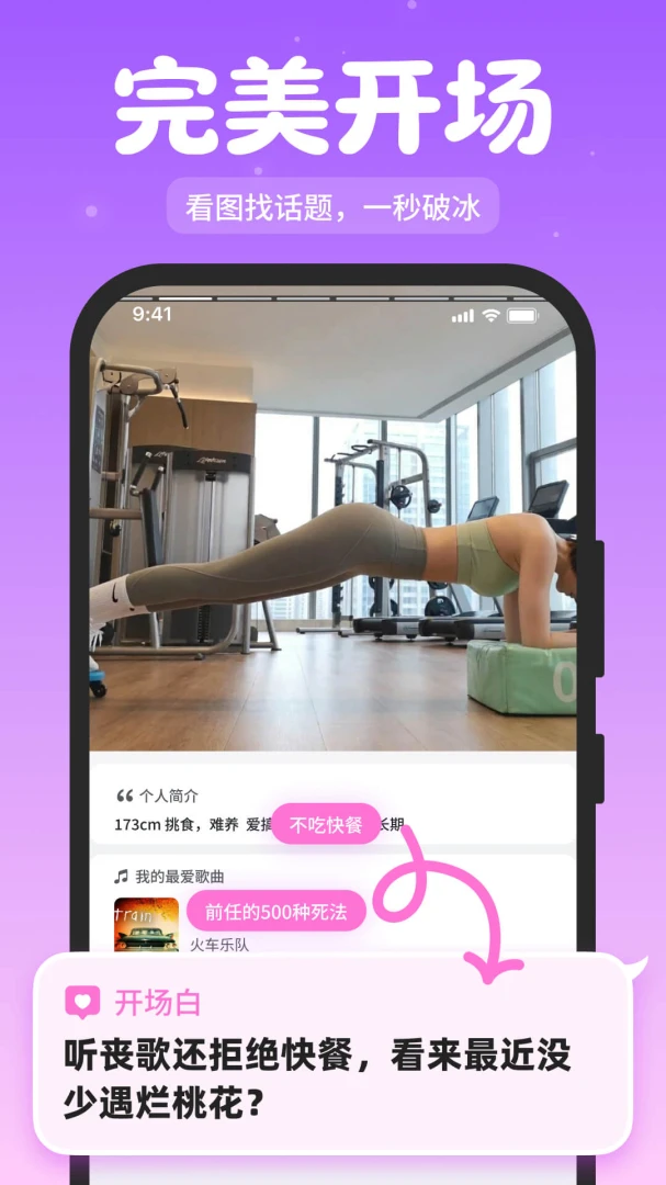 ��Լ����v1.4.3 �ֻ����ͼ