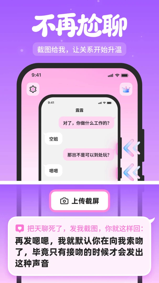 ��Լ����v1.4.3 �ֻ����ͼ