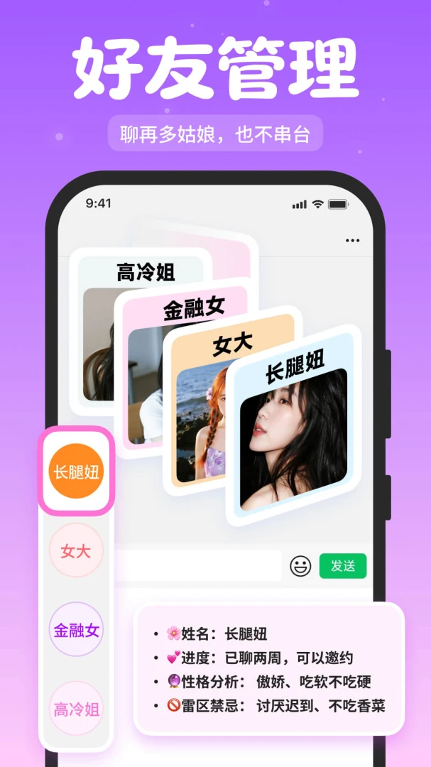 ��Լ����v1.4.3 �ֻ����ͼ