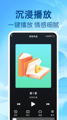 ��ѷ�������2026���°汾v1.0.1 ��׿���ͼ