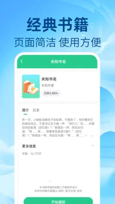 ��ѷ�������2026���°汾v1.0.1 ��׿���ͼ