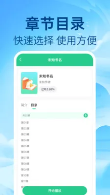 ��ѷ�������2026���°汾v1.0.1 ��׿���ͼ