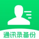 ͨѶ¼�Ʊ���2026���°汾